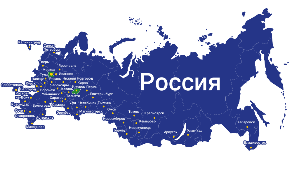 Доставка по России и СНГ
